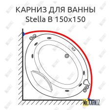 Карниз для ванны Doctor Jet Stella B 150х150 Усиленный 25 мм MrKARNIZ